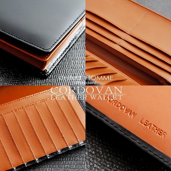 メンズ長財布『United HOMME -PRESIDENT- 』高級馬革コードバン×牛革 メンズ 革 レザー 送料無料 ユナイテッドオム さいふ・財布・ウォレット・wallet/ |  | 02