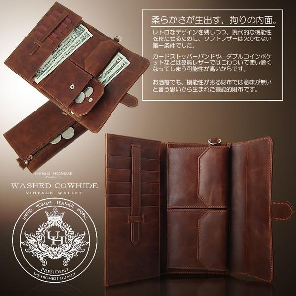 長財布『United HOMME -PRESIDENT- 』高級牛革ウォッシュドカウハイドヴィンテージウォレット メンズ 革 レザー 送料無料 ユナイテッドオム さいふ・財布 |  | 01