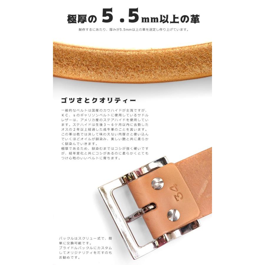 KC,s（ケイシイズ） ギャリソンベルト 牛革 ベルト 送料無料 メンズ 革