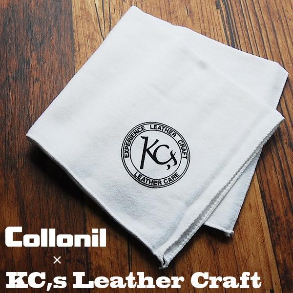 KC,s コロニル社製 テレンプ /革全般ケア用 ポリッシングクロス 送料無料 メンズ 革 レザー シルバー925 メンテナンス お手入れ ケア 艶出し | KC,s