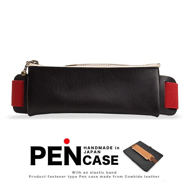 ペンケース ゴムバンド付き 送料無料 牛革製レザーペンケース メンズ レディース 日本製 ハンドメイド 父の日 プレゼント 就職祝い ノート メモ 手帳 | 