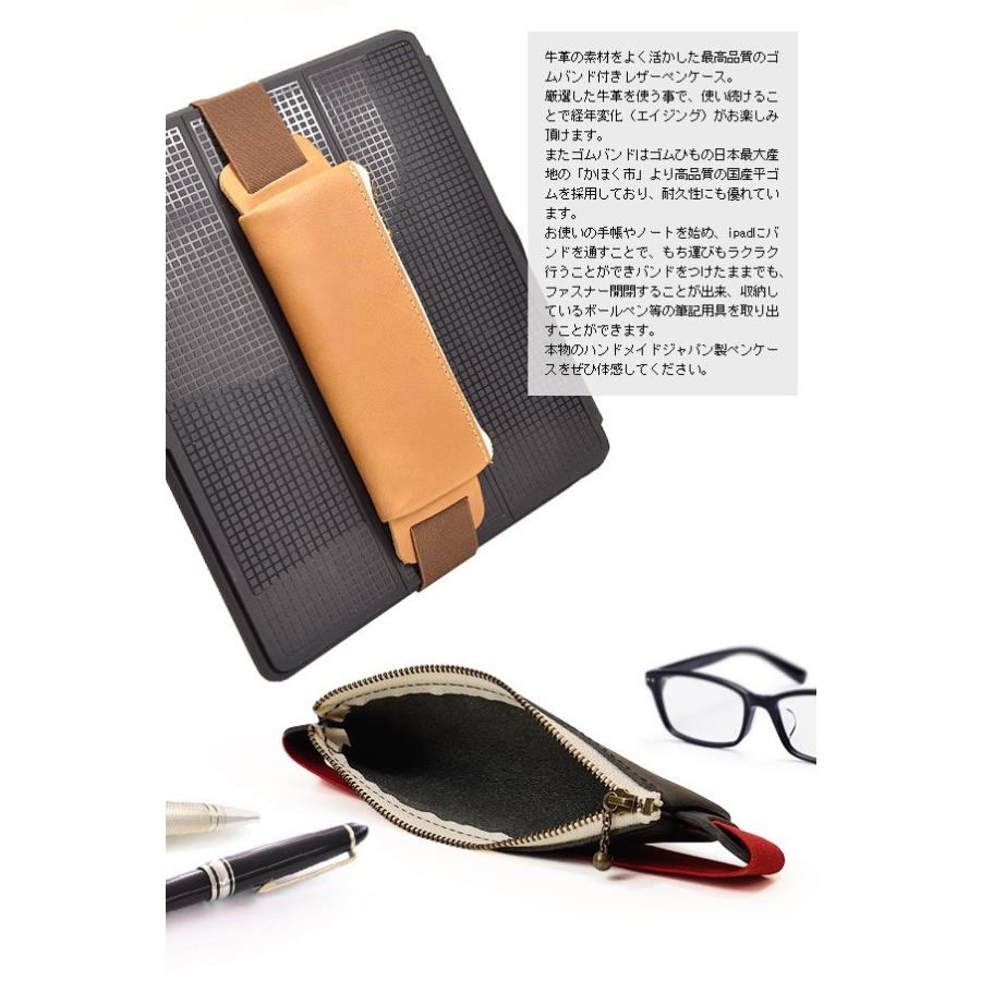 ペンケース ゴムバンド付き 送料無料 牛革製レザーペンケース メンズ レディース 日本製 ハンドメイド 父の日 プレゼント 就職祝い ノート メモ 手帳 |  | 01