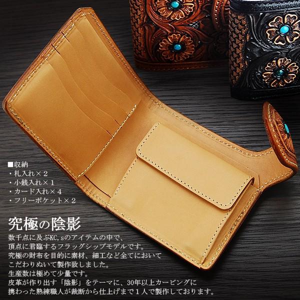 KC,s（ケイシイズ） サンタフェ アルチザンデラックス ハンドメイド