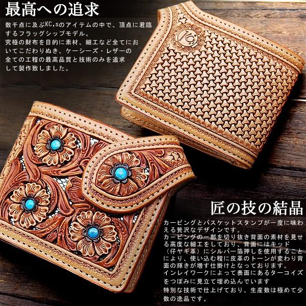 KC,s サンタフェ アルチザンデラックス ハンドメイドクラフト 和柄折  