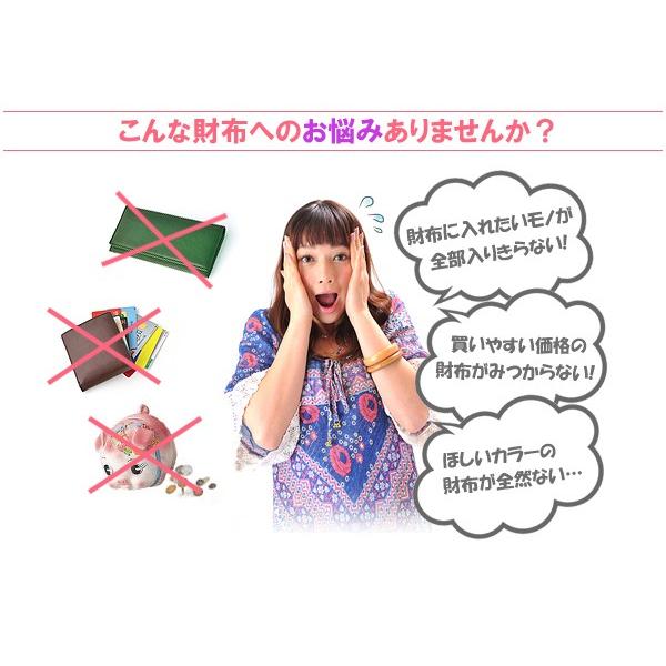財布 レディース 長財布 可愛い かわいい 牛革 アコーディオン 人気 中学生 高校生 女の子 |  | 02