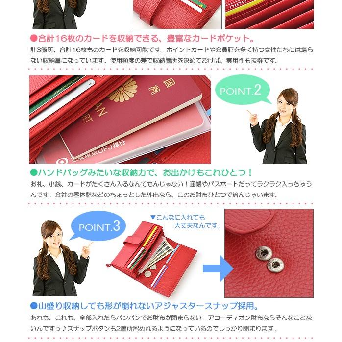 財布 レディース 長財布 可愛い かわいい 牛革 アコーディオン 人気 中学生 高校生 女の子 |  | 04