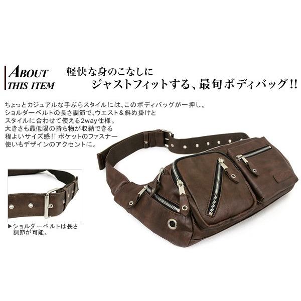 TRICKSTER Brave Collection KEITH 2wayボディバッグ 送料無料 メンズ |  | 01