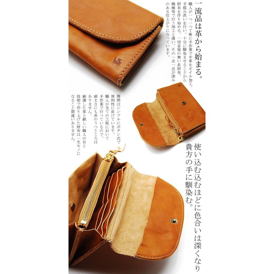 長財布 メンズ 送料無料 ZOO フルベジタブルタンニンレザーウォレット BEAVER 選べる５色 長財布 メンズ、男性用、紳士用 ヌメ革牛革 レディース、女性用 |  | 01