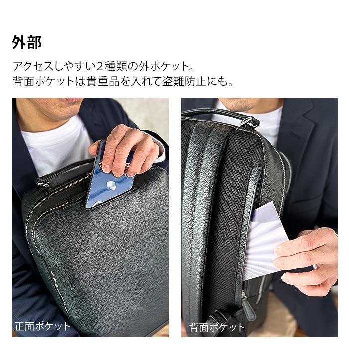 リュックサック デイパック バッグ 本革 牛革 レザーバッグ ビジネス レザー メンズ レディース B4サイズ対応 タブレット収納 縦 縦型 カジュアル 2層 KBN42586 |  | 10