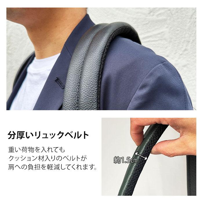 リュックサック デイパック バッグ 本革 牛革 レザーバッグ ビジネス レザー メンズ レディース B4サイズ対応 タブレット収納 縦 縦型 カジュアル 2層 KBN42586 |  | 11