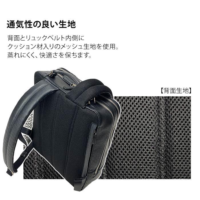 リュックサック デイパック バッグ 本革 牛革 レザーバッグ ビジネス レザー メンズ レディース B4サイズ対応 タブレット収納 縦 縦型 カジュアル 2層 KBN42586 |  | 12