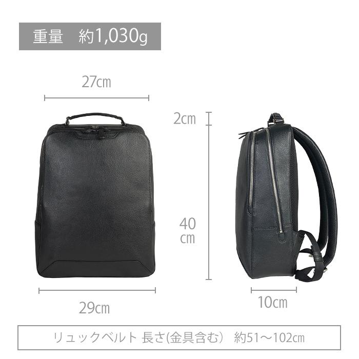 リュックサック デイパック バッグ 本革 牛革 レザーバッグ ビジネス レザー メンズ レディース B4サイズ対応 タブレット収納 縦 縦型 カジュアル 2層 KBN42586 |  | 15
