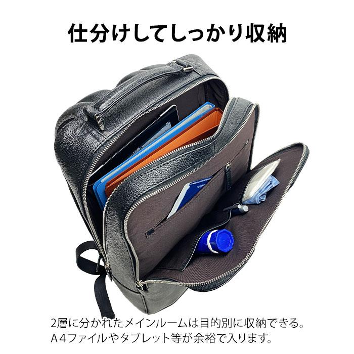 リュックサック デイパック バッグ 本革 牛革 レザーバッグ ビジネス レザー メンズ レディース B4サイズ対応 タブレット収納 縦 縦型 カジュアル 2層 KBN42586 |  | 07