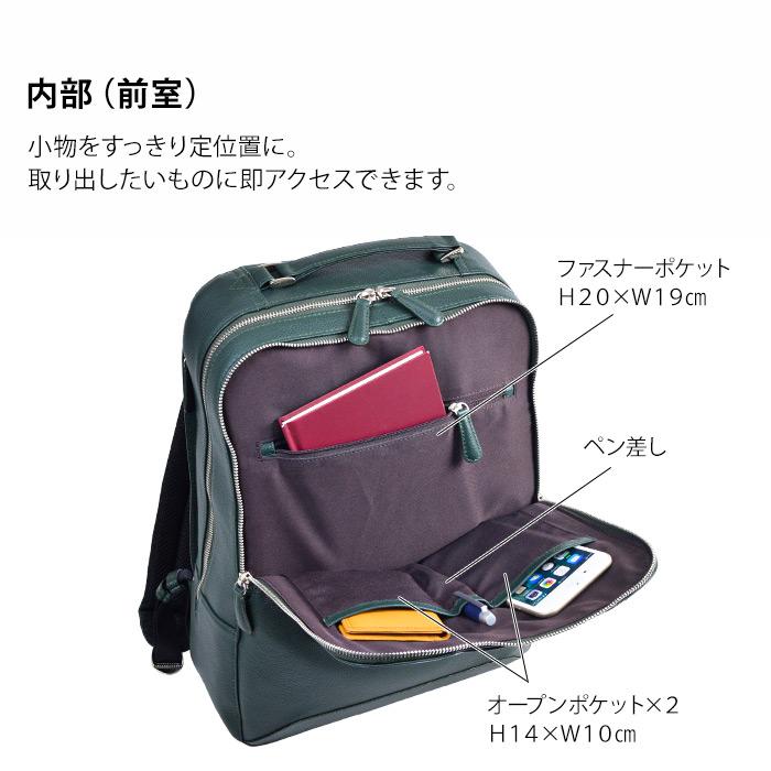 リュックサック デイパック バッグ 本革 牛革 レザーバッグ ビジネス レザー メンズ レディース B4サイズ対応 タブレット収納 縦 縦型 カジュアル 2層 KBN42586 |  | 08