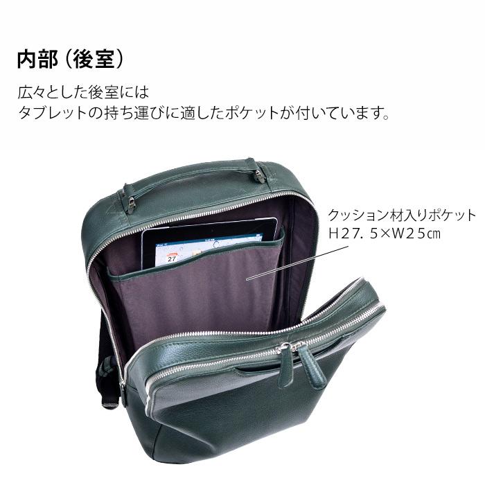 リュックサック デイパック バッグ 本革 牛革 レザーバッグ ビジネス レザー メンズ レディース B4サイズ対応 タブレット収納 縦 縦型 カジュアル 2層 KBN42586 |  | 09