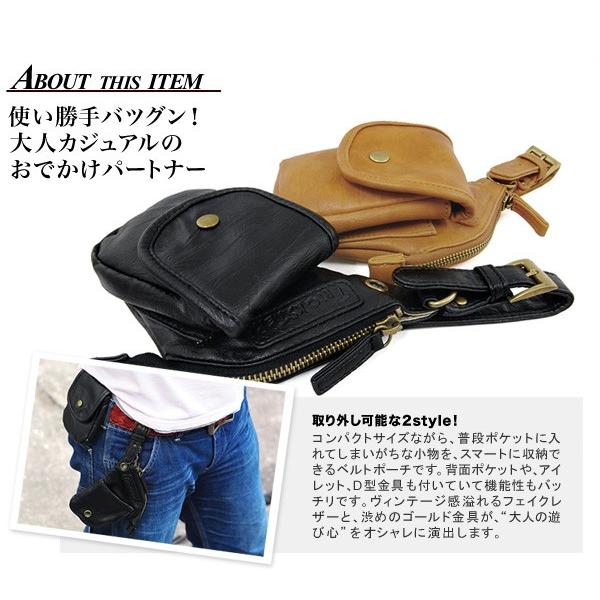 TRICKSTER Brave Collection KYLE コンパクトサイズのベルトポーチ バッグ |  | 01