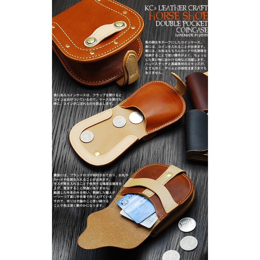 KC,s（ケイシイズ） 送料無料 ホースシュー・デラックス コインケース