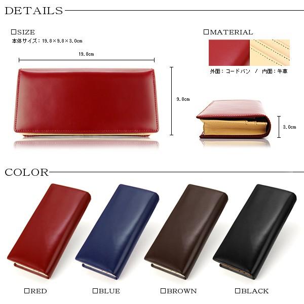 長財布 送料無料 カラーコードバン さいふ・財布・ウォレット・wallet/saifu メンズ レディース 財布saifuさいふ 革レザー コードバン馬革 ロングウォレ |  | 02