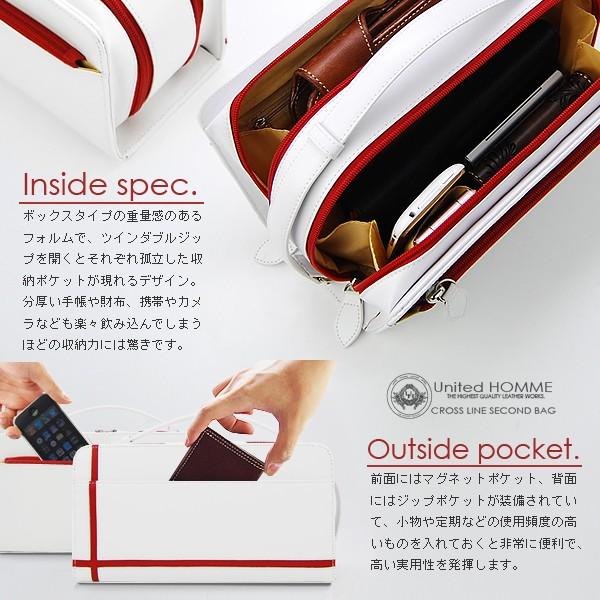 再入荷 セカンドバッグ 送料無料 United HOMME ホースハイド レッドラインクロスセカンドバック メンズ、男性用、紳士用 馬革 レザー ユナイテッドオム 白 |  | 01