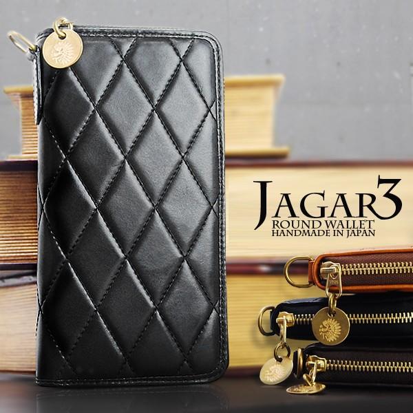 ラウンドファスナー長財布 送料無料 ZOO JAGAR3 ジャガー3ラウンド長財布 メンズ レディース saifu/さいふ/サイフ ハンドメイド 蛇腹・キルティング | 