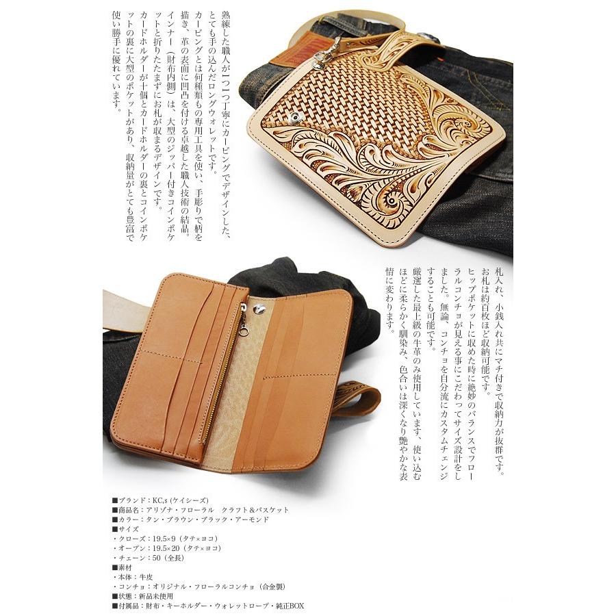 ケイシイズ　KC,s　シャークスキン　本革長財布　アリゾナフローラル　ライダース ケイシイズ KC,s シャークスキン 本革長財布 アリゾナフローラル