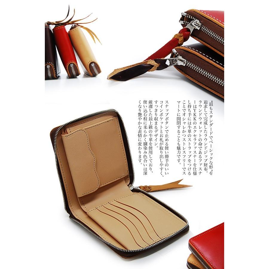 ラウンドファスナー 二つ折り財布 送料無料 KC,s ビルフォード・ラウンドジップ・プレーン 本革レザー メンズ レディース 男性用女性用 さいふ/saifu/wallet | KC,s | 01