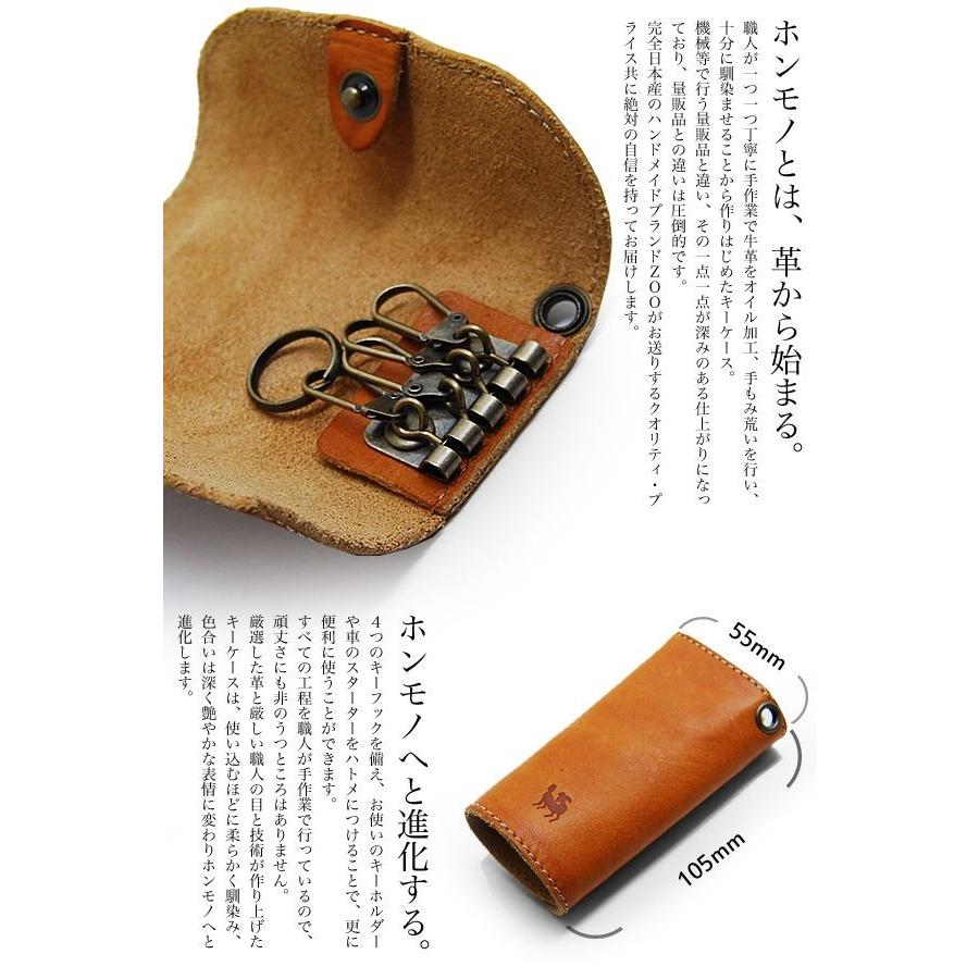 キーケース メンズ スマートキーケース レディース スマートキーケース レディース メンズ 革 車 ホンダ トヨタ 日産 小銭 メンズ レディース スマートキーケー | 日産 | 01