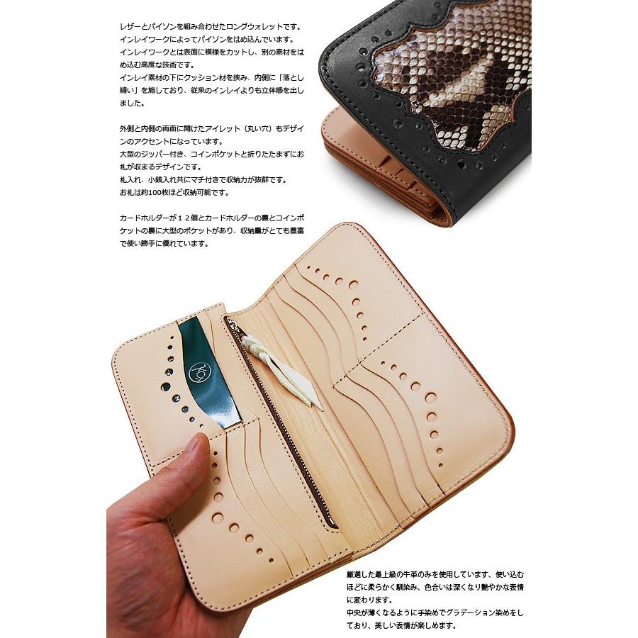 kc,s ケイシイズ ライダースウォレット 長財布 PYTHON 蛇革 【公式通販】