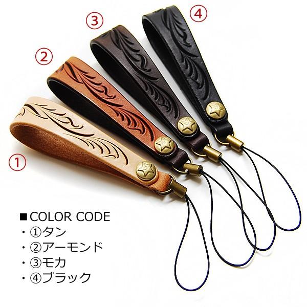 KC,s ハンドメイド レザー携帯電話ストラップ フリーカット カービング 送料無料 メンズ 革 レザー 携帯電話 本革 au foma docomo softbank iphone レデ | KC,s | 01