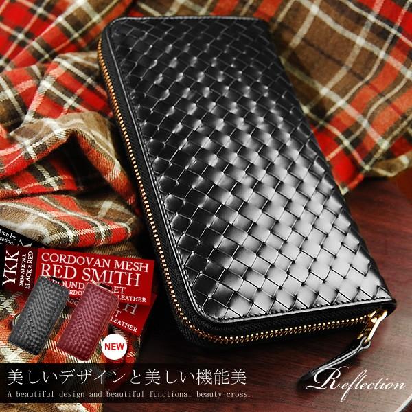Sale 60 Off ラウンドファスナー 長財布 送料無料 メッシュコードバンラウンドウォレット 黒赤 メンズ 男性用 カッコイイ 高校生 大学生 春財布 オシャレ 人気 Organizacaosilveira Com Br