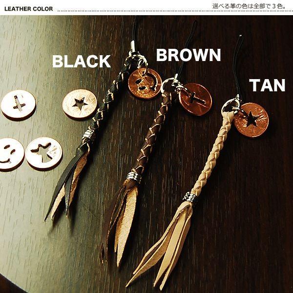 携帯ストラップ 送料無料 CHAOS ペニーコイン 牛革ストラップ 携帯ストラップ 送料無料 docomo au softbank iphone GALAXY アンドロイド デジカメ ス | アンドロイド | 02
