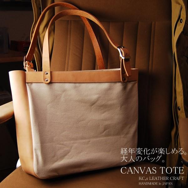 トートバッグ キャンバス メンズ レディース 送料無料 Kc S ケイシイズ オイルステハイド 一号帆布 大きめトートバック ハンドメイド ブランド 一枚革 レザー アクセサリーのサイド7 通販 Yahoo ショッピング