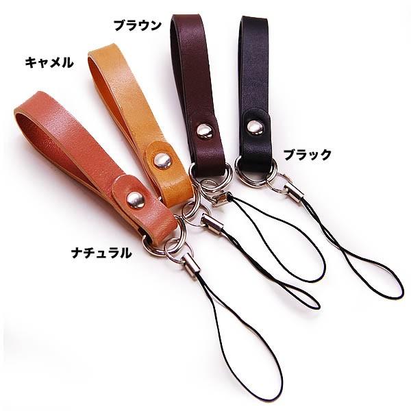 メール便で送料無料 レザー（本革）携帯ストラップ 新色追加 レザー（本革） サドルレザー 携帯ストラップ 牛革 革ストラップ |  | 01