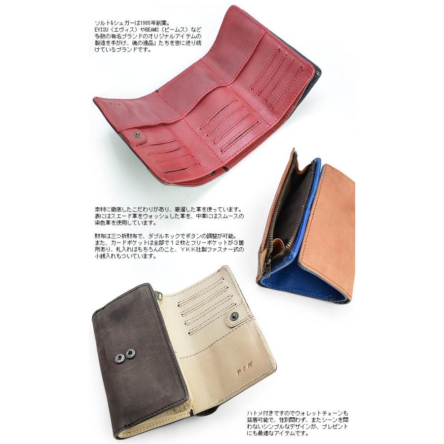 三つ折財布 メンズ 革 送料無料 ＰＩＮ ソルトアンドシュガー SALT&SUGAR EVISU（エヴィス）BEAMS（ビームス）別注製作メーカー ウォレット、スムー |  | 01