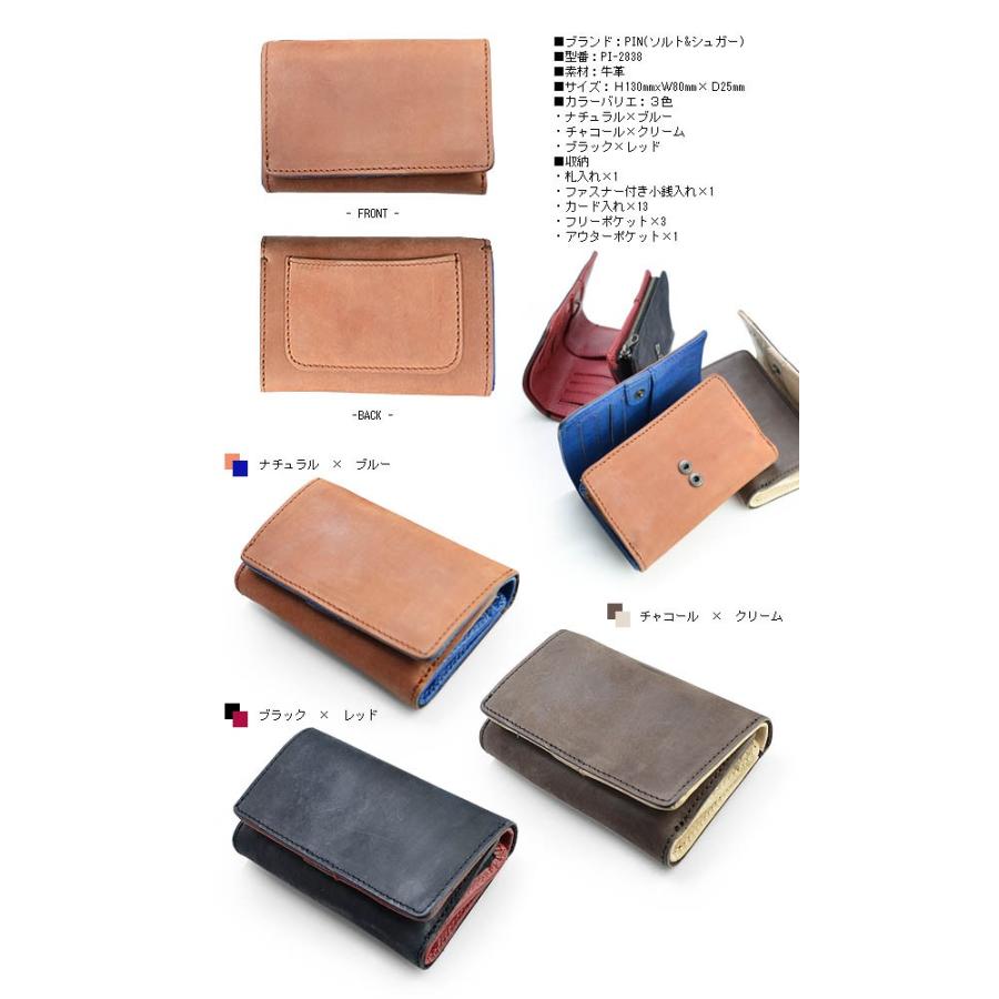 三つ折財布 メンズ 革 送料無料 ＰＩＮ ソルトアンドシュガー SALT&SUGAR EVISU（エヴィス）BEAMS（ビームス）別注製作メーカー ウォレット、スムー |  | 02