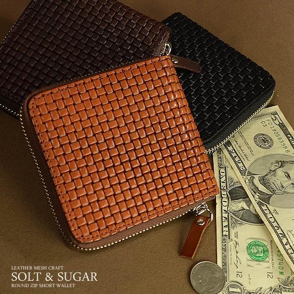ラウンドファスナー 二つ折り財布 メンズ レディース メッシュ 送料無料 ソルトアンドシュガー SALT&SUGAR ベジタブルタンニンなめしヌメ革 オイル加 | 