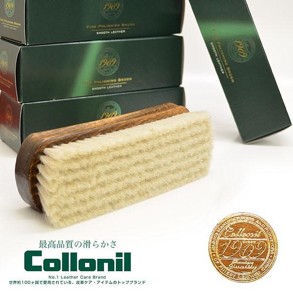 送料無料 コロニル 山羊毛ブラシ ケア用品 ゴートヘアーブラシ 1909 上質 ケアブラシ 財布バッグ メンズ レディース クラフト メンテナンス ケア用品 | COLLONIL