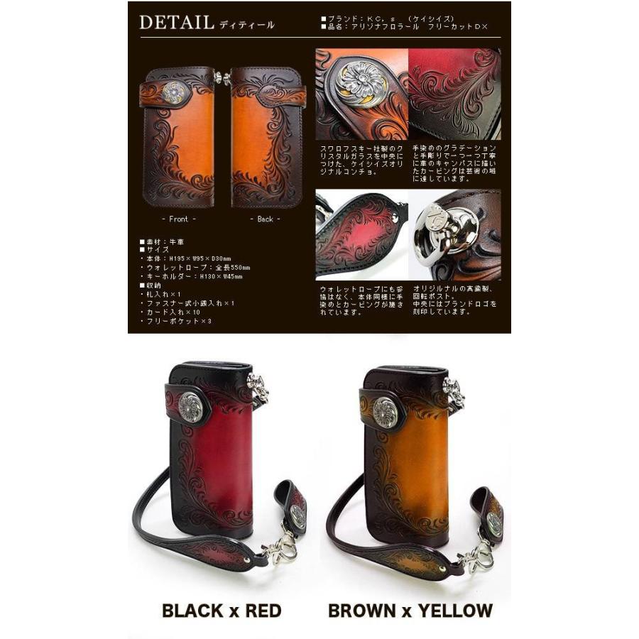 KC,s ライダースウォレット 長財布 メンズ 送料無料 KC,s KC,s ライダースウォレット 長財布 メンズ 送料無料 KC,s