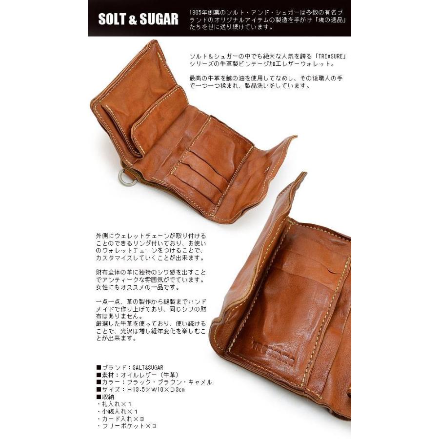 二つ折り財布 メンズ 送料無料 SOLT&SUGER トレージャーシリーズ オイルレザービンテージ加工牛革製ウォレット 男性用・女性用・レディース・紳士物・ |  | 01
