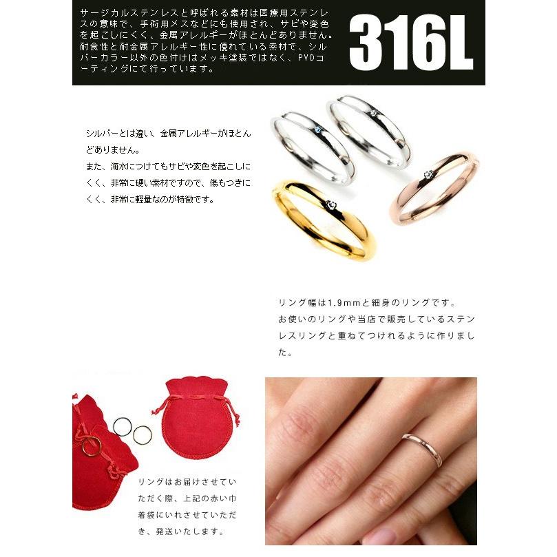 ダイヤリング ブルーダイヤ 指輪 ステンレス リング レディース ペアリングに サージカルステンレス シンプル おしゃれ ブランド |  | 01