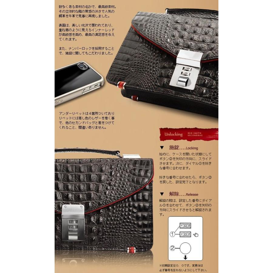 mila schon 新色追加 セカンドバッグ メンズ 送料無料 RED SMITH mila schon 新色追加 セカンドバッグ メンズ 送料無料 RED SMITH
