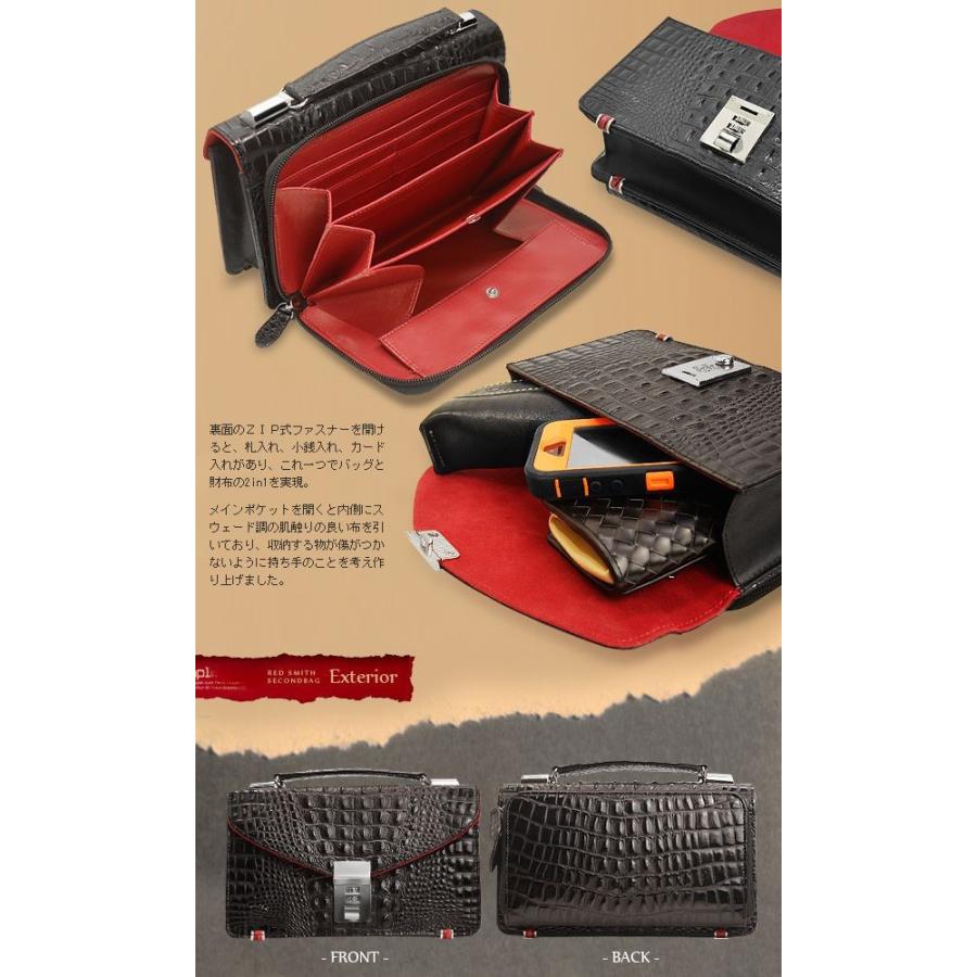 mila schon 新色追加 セカンドバッグ メンズ 送料無料 RED SMITH mila schon 新色追加 セカンドバッグ メンズ 送料無料 RED SMITH