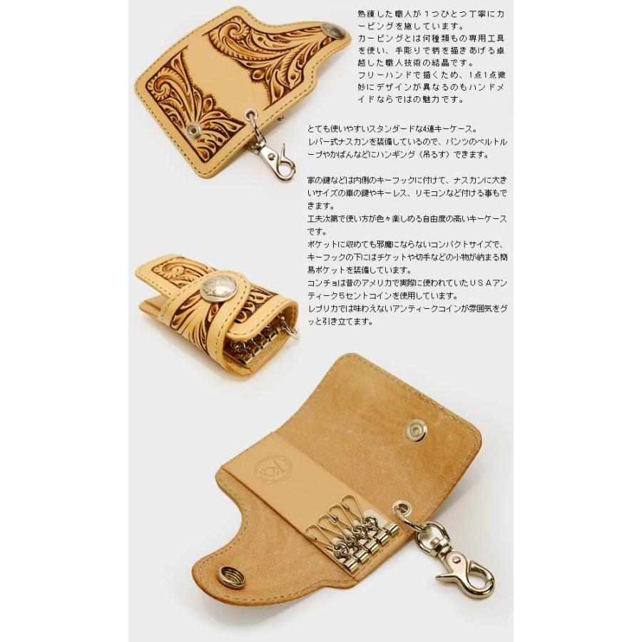 キーケース メンズ 牛革 送料無料 KC,ｓ ケイシイズ ハンギングキーケース クラフト 紳士物、男性用、コンチョ、USAアンティーク、キーホルダー、キーリン | KC,s | 01