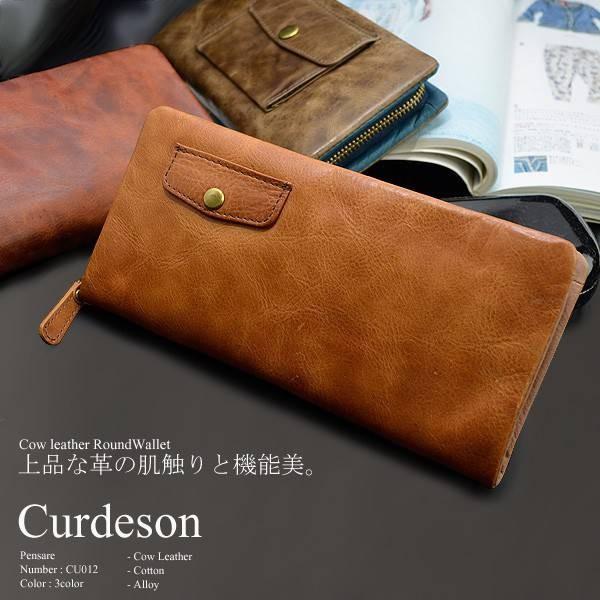 ラウンドファスナー 長財布 レディース 女性用 送料無料 キュイールデソン ペンサーレ 多収納 ブランド 人気 牛革製 本革 母の日 可愛い カワイイ | 