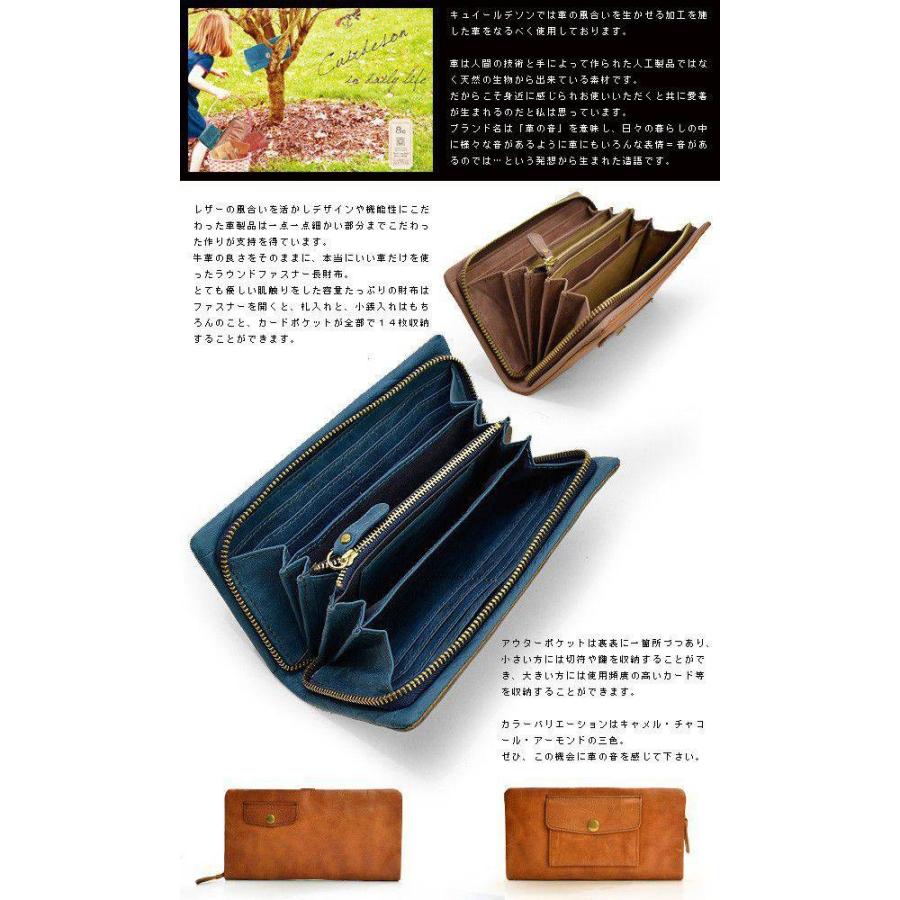 ラウンドファスナー 長財布 レディース 女性用 送料無料 キュイールデソン ペンサーレ 多収納 ブランド 人気 牛革製 本革 母の日 可愛い カワイイ |  | 01