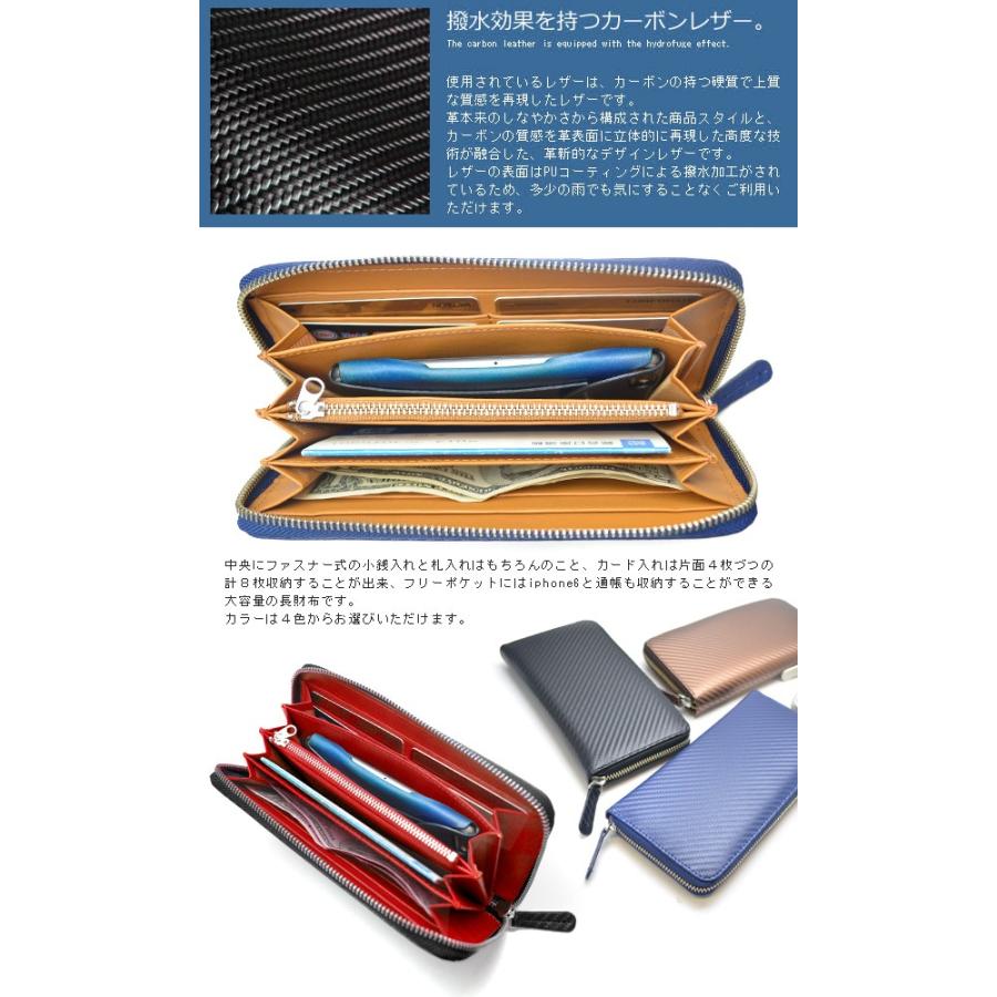ラウンドファスナー 長財布 メンズ 送料無料 Baron バロン カーボンレザーラウンドファスナーウォレット ブラック＆レッド 黒赤 通帳 iphone 収納 人気 |  | 01
