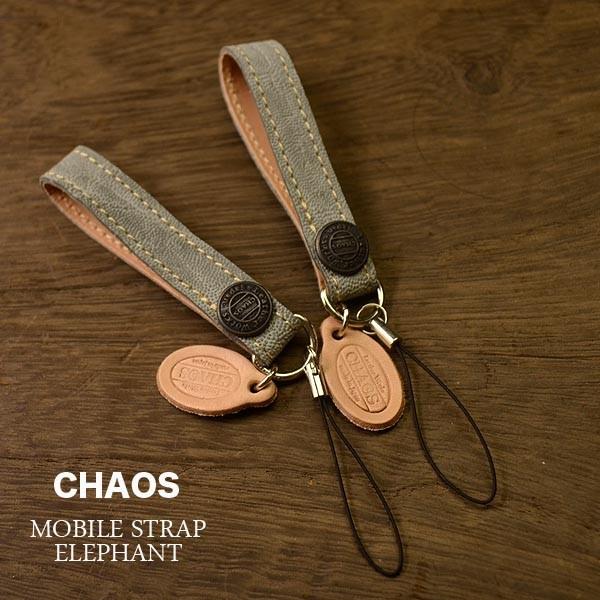 モバイルストラップ 携帯ストラップ エレファント 象革 メール便送料無料 CHAOS レザーストラップ レザーストラップ、デジカメ、スマホ、スマートフォン、 | 
