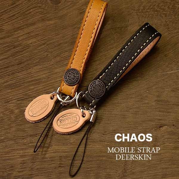 モバイルストラップ 携帯ストラップ ディアスキン 鹿革 メール便送料無料 CHAOS レザーストラップ レザーストラップ、デジカメ、スマホ、スマートフォン、 | 