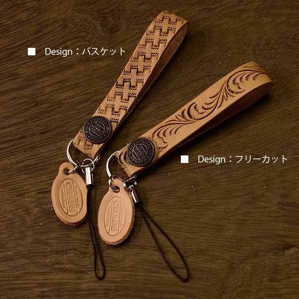 モバイルストラップ 携帯ストラップ バスケット＆フリーカット メール便送料無料 CHAOS レザーストラップ レザーストラップ、デジカメ、スマホ、スマートフ |  | 01