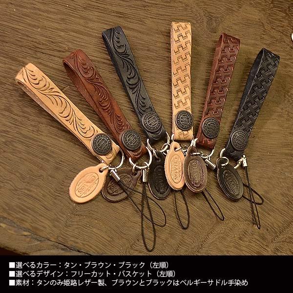 モバイルストラップ 携帯ストラップ バスケット＆フリーカット メール便送料無料 CHAOS レザーストラップ レザーストラップ、デジカメ、スマホ、スマートフ |  | 02